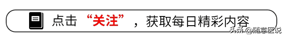 胆固醇高不敢吃猪肉？医生郑重告诫：不想住进医院，或远离这几物  