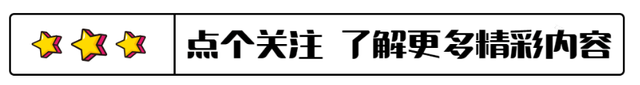 同居3年被抛弃，刘琳下嫁穷小子后逆袭，活成张黎高攀不起的人 