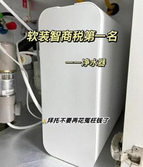 家用净水器什么牌子好？2024家用净水器十大品牌排行榜：建议收藏 