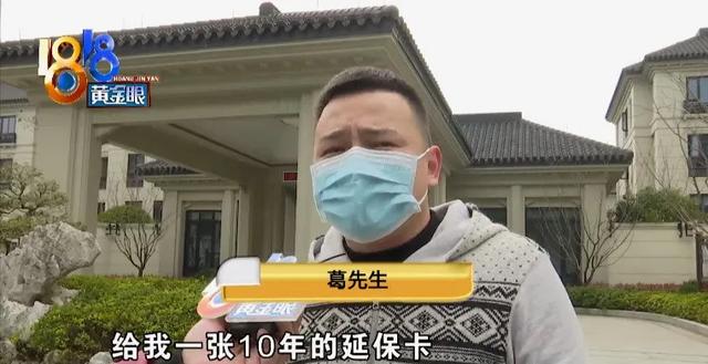 “美的”空调延保10年，激活信息自相矛盾？ 