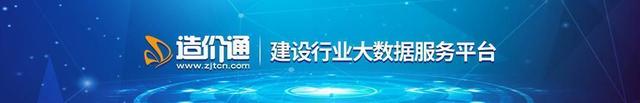 建筑工程材料每日价格行情（11月22日） 